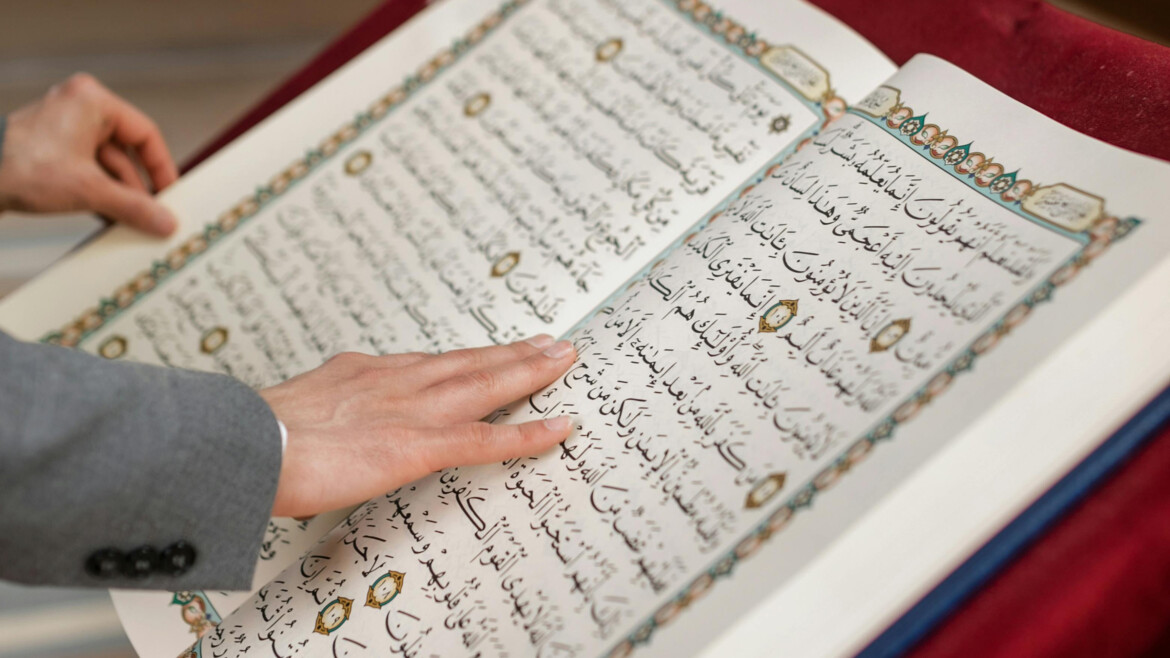 Reading the Quran